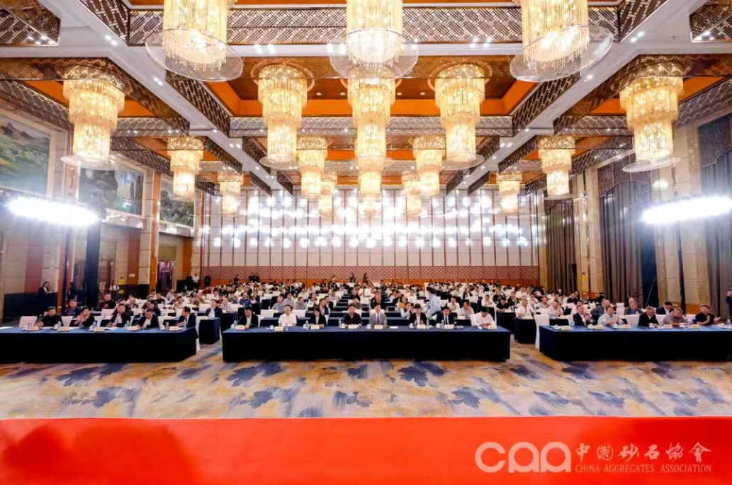 創(chuàng)新破局 融合發(fā)展 | 上海山美股份深度參與第十二屆砂石骨料行業(yè)科技大會