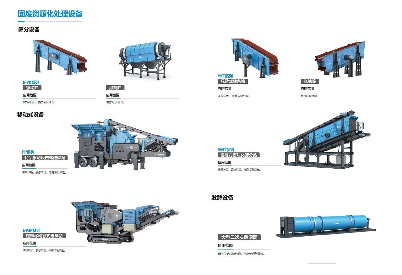 上海山美股份榮獲第五屆中國科技產(chǎn)業(yè)化促進會標(biāo)準(zhǔn)創(chuàng)新項目二等獎