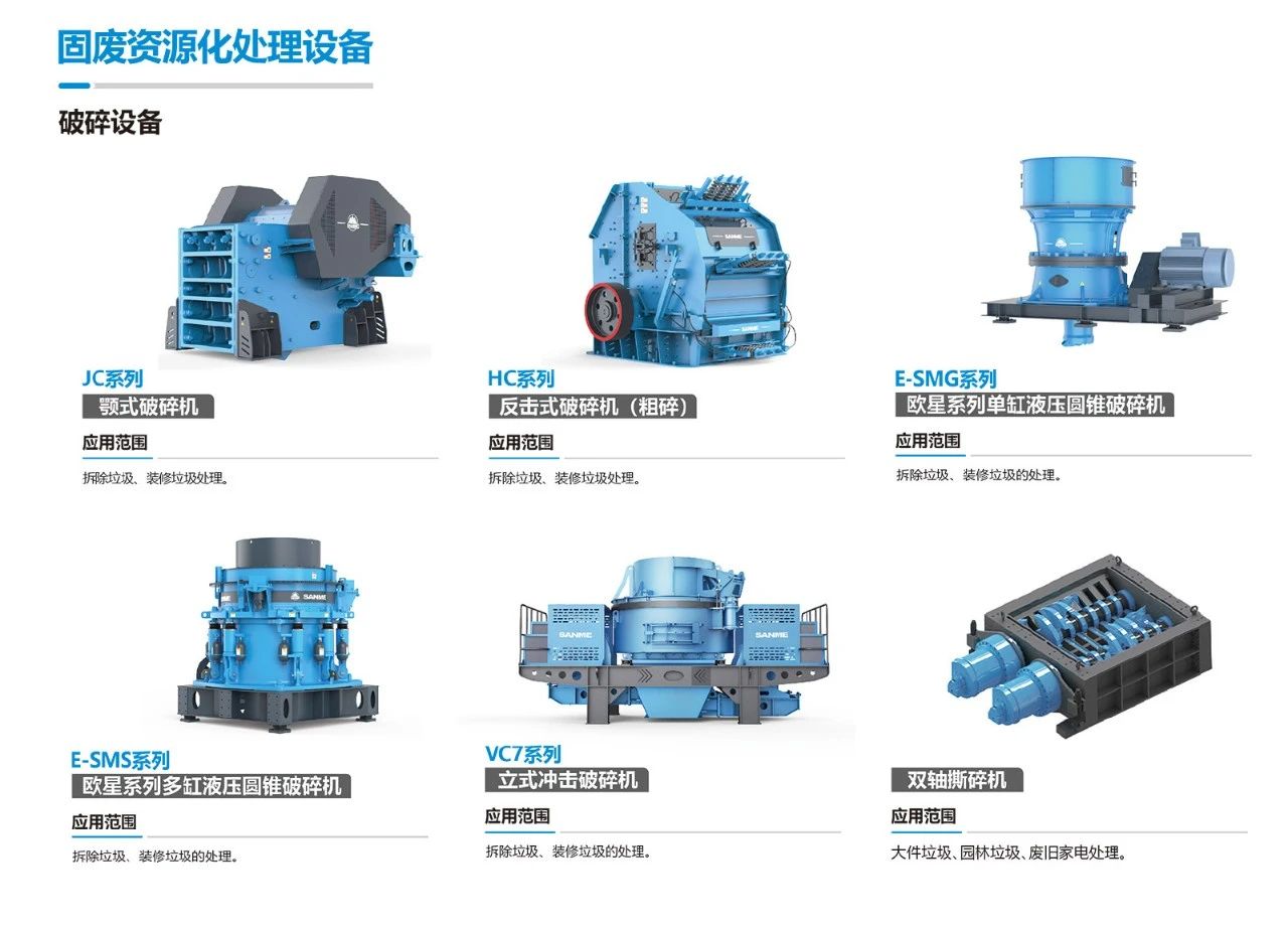 上海山美股份榮獲第五屆中國科技產(chǎn)業(yè)化促進會標(biāo)準(zhǔn)創(chuàng)新項目二等獎